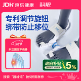 Techbeauty医用级脚趾矫正器拇指外翻固定器儿童拇外翻分趾器脚型纠正神器