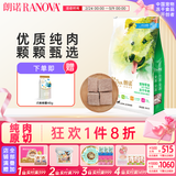 朗诺冻干犬零食肉冻干狗狗零食训练冻干宠物食品犬粮 犬零食-冻干牛肉-300g