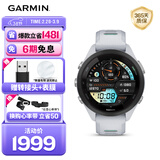 佳明（GARMIN）FR265S心率跑步户外运动智能手表生日礼物Forerunner265S月光白