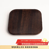 容山堂 茗末 黑檀木茶垫杯垫实木功夫茶杯托茶托隔热垫镶锡茶道配件 黑檀木杯垫-方形