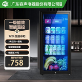 YO广东容声电器股份有限公司旗下冰吧家用冷藏柜小型保鲜柜办公室迷你酒柜茶叶柜红酒柜饮料柜立式 一级能效120L【全冷藏黑色内胆+安全锁蓝光灯】