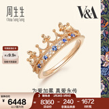 周生生妇女节 18K玫瑰金VA皇冠蓝宝石玫瑰金彩金钻石戒指90599R18KR 17圈