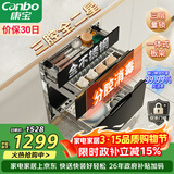 康宝（Canbo）三层不锈钢磐石消毒柜嵌入式家用大容量高温二星巨量分层消毒碗柜【政府补贴】XDZ100-ONE板架