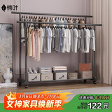 楠叶 落地晾衣架 阳台衣架  移动衣架 简易晾衣杆 卧室挂衣架YJX-23L