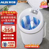 奥克斯洗鞋机全自动洗脱水一体免拆鞋带刷鞋机器脱水烘干一体机专业刷鞋神器家用小型360刷可脱水甩鞋机 太空舱升级款【5D全壁刷+洗脱+UV蓝光抑菌】