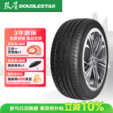双星汽车轮胎 225/50R17 98V SU91(18个月内)适配雅阁/凌渡/奥迪A4L