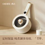 OIDIRE（偶点）电煮锅 多功能锅 电蒸锅电热锅电炒锅电煎锅电火锅家用宿舍小锅学生煮面泡面锅涮炖火锅 1.8L -ODI-DZG37【标准款】