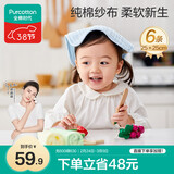 全棉时代婴儿口水巾儿童小毛巾纯棉纱布手帕洗脸面巾礼盒装 黄蓝绿6条/盒