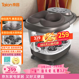 泰昌（Taicn）泡脚桶恒温加热自动按摩足浴桶足浴盆太极轮按摩洗脚桶洗脚盆泡脚盆熏蒸足部SPA三八节女神礼物 干湿两用按摩丨电动6转盘丨TC-09AZ6H