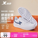 特步情侣男女板鞋小白鞋空军一号春夏透气耐磨百搭运动板鞋休闲鞋