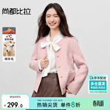 尚都比拉短款毛呢大衣女冬季女装高级感气质单排扣圆领小个子双面呢外套