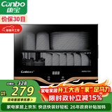康宝（Canbo）消毒柜家用小型立式高温消毒碗柜小型迷你碗筷收纳柜餐具茶杯二星台式【政府补贴】XDR30-TVC1