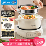 美的（Midea）电煮锅 电火锅 电热锅 电炒锅 分体式可拆洗 2.6L小电锅 学生宿舍多功能锅泡面锅 XZC2088S 配蒸笼