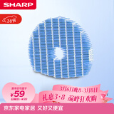 夏普空气净化器原装加湿滤网滤芯FZ-C100MFS/WB90WK适配W380S/W200S/KC-WB6/原装加湿滤网