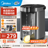 美的（Midea）电热水瓶 5L升大容量保温除氯电水瓶 家用烧水壶保温一体全自动恒温电热水壶开水壶年货 5L 【304食品级内胆】MK-SP50C505B