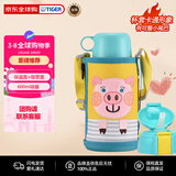虎牌（TIGER）双杯盖保温杯儿童保温水杯吸管款MBR-T06G-YP小猪600ML开学礼物