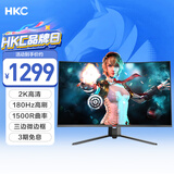 HKC 31.5英寸高清2K 180Hz专业电竞1500R曲面适用PS5游戏吃鸡不闪屏可壁挂液晶台式电脑显示器SG32QC