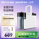 鱼跃吸痰器7E-B5家用中老年电动吸痰器便携式吸痰器带100根吸痰管