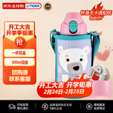 虎牌（TIGER）双盖保温杯儿童保温杯直饮款MBR-C06G-PS日版北极熊600ML开学礼物