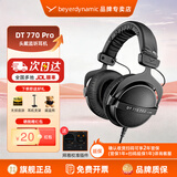 beyerdynamic拜亚动力/拜雅 DT770PRO DT770PROX 系列高解析专业录音监听头戴封闭式发烧电钢吉他有线耳机 DT 770 Pro 32欧【官保2年】