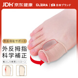 Olera 日本品牌脚趾矫正器大拇指外翻分趾器脚趾头分离保护套成人男女