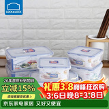 乐扣乐扣（LOCK&LOCK）塑料密封保鲜盒套装厨房冷冻保鲜储物收纳盒6件套