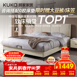 顾家家居（KUKA）布艺床奶油风双人床1.5米x2米9052月纱白高脚款床架京仓闪发