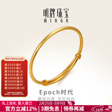 明牌珠宝妇女节礼物足金黄金实心光板素圈抽拉婚嫁三金手镯AFI0177工费800 新潮款金镯子 约35.37克