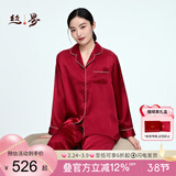 丝界推荐【商场同款】真丝睡衣女士桑蚕丝美肤减龄丝绸家居服套装礼物