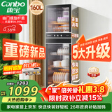 康宝（Canbo）消毒柜家用立式不锈钢大容量商用160L家庭餐具紫外线双门二星消毒碗柜【政府补贴】XDZ160-D1