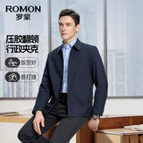 罗蒙（ROMON）翻领行政短款夹克男士春夏新款中老年商务爸爸装防晒高端凉感外套 藏青色 【翻领款】 M 170【建议100-120斤】