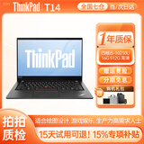 ThinkPad联想笔记本电脑二手T480/T490/T14商务办公轻薄本二手笔记本电脑整机14寸手提会议绘图剪辑编程全能本 95新【十代炸场】 T14 i5 16G 512G