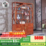屿墨 红木家具非洲花梨(学名:刺猬紫檀)实木博古架 中式多宝格书架展示架置物架 博古架1.28米定I金 付清尾款发货