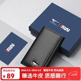 七匹狼钥匙扣男士卡包多功能牛皮车钥匙套 生日礼物