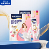 雀巢（Nestle）安骼女士双钙奶粉脱脂高铁配方成人奶粉350g(14*25g)*2  