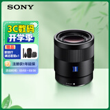 索尼（SONY）【消费券专享】全画幅蔡司镜头 SEL55F18Z 人像 街拍 风光Sonnar T* FE 55mm F1.8 ZA
