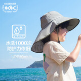 Kocotreekk树儿童防晒帽防紫外线宝宝遮阳帽夏季男童女童太阳帽沙滩大帽檐