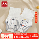 爱贝迪拉（AIBEDILA）婴儿肚围新生儿高腰双层护脐宝宝防着凉保暖神器2条66码熊猫