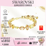 施华洛世奇（SWAROVSKI）GEMA多巴胺糖果色手链女手镯送女友生日礼物女情人节礼物5718072
