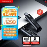 闪迪（SanDisk）1TB USB3.2 固态U盘 CZ880 读速高达420MB/s 写速380MB/s 大容量高速固态优盘