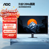 AOC【系列爆售100W+台】23.8英寸 120Hz HDMI低蓝光不闪 HDR 超薄节能办公电脑显示器24B35H