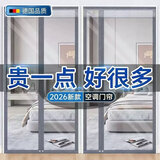 CLCEY卧室空调门帘夏季挡风隔热防冷气免打孔家用透明厨房防油烟隔断帘 【夏凉盾】透明灰色【超清透亮+防走冷+全磁条】 宽85*高200cm