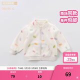 戴维贝拉（DAVE＆BELLA）春秋儿童外套男童春装女童宝宝衣服童装男孩婴儿摇粒绒棒球服服装 马卡龙印花【DB396-G】 90 cm（建议身高80-90cm）