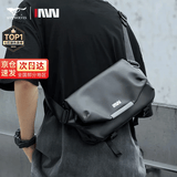 七匹狼男士斜挎包高端单肩包休闲平板背包邮差旅行腰包通勤胸包新年礼物 标准号-人造革（快拆磁吸+多隔层）