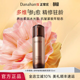 多娜娴（danahan）【春尚新】人参籽抗皱紧致护肤套装韩国进口化妆品保湿淡纹送老婆 柔润液135ml