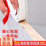 百蒂安封边条自粘木板包边收边橱柜柜子免漆板材衣柜u型柜门扣条生态板 板厚16mm灰色带胶-2米1卷