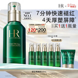 赫莲娜HR绿宝瓶精华50ml保湿舒缓修护护肤品化妆品礼盒三八女神节礼物女
