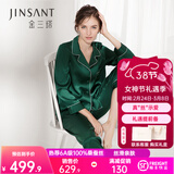 金三塔真丝睡衣女100%桑蚕丝外穿丝滑两件套居家服38女神节礼物 宝石绿 L