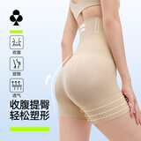 有棵树收腹提臀内裤女7A抗菌束腰塑形透气中塑身收小肚子无痕安全裤