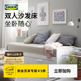 宜家（IKEA）BRIMNES百灵坐卧两用床折叠储物收纳沙发床 坐卧两用床框架(需配床垫使用)